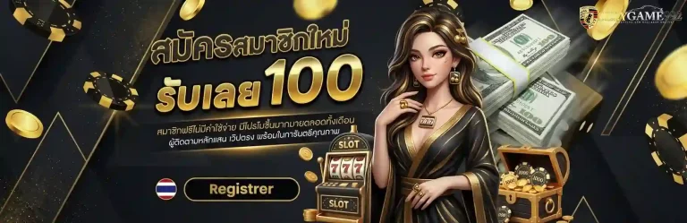 sexygame 992 เว็บตรง